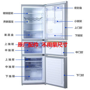 容声海信两门三门冰箱冷藏变温冷冻室抽屉果蔬盒盒子全新原厂配件