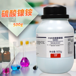西陇科学化工 硫酸镍铵 六水 AR 分析纯 500克 化学试剂