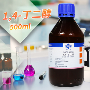 1,4-丁二醇AR沪试分析纯液体500mL国药西陇科密欧实验室化学试剂