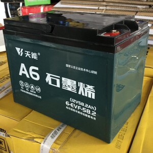 天能石墨烯12v58ah三轮车拉货电瓶/天能蓄电池12v48v60v58.2ah