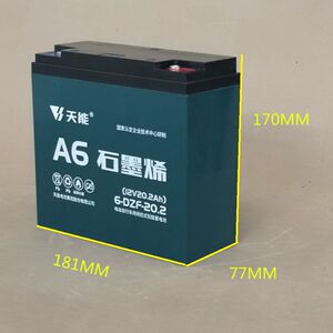 天能石墨烯电池48V20AH60V20A72V20A电瓶单个12V伏20AH全新