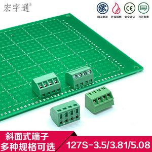 127S-3.5/3.81/5.08mm KF102斜面PCB接线端子DG381S接插件SMKDS1