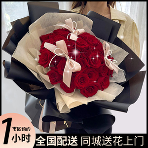 杭州红玫瑰花束礼盒配送女友生日鲜花速递同城上海南京嘉兴湖州店