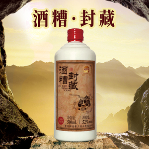 国标酱酒15酱香型白酒整箱500ml*6瓶整箱将军井山东专卖店同款