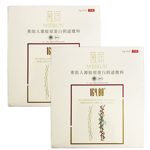 山西锦波生物薇润重组人源胶原蛋白阴道敷料10g