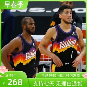 正版太阳队cp3克里斯保罗3号布克1号城市版球衣艾顿22套装篮球服