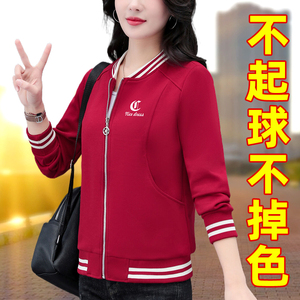 女士短款时尚棒球服外套女春秋开衫卫衣大码胖mm洋气女款2024新款