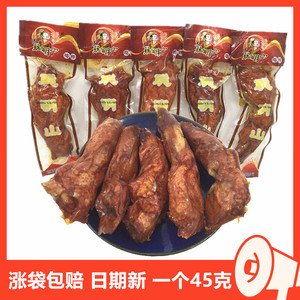 聪明山鸡脖45g*20宿舍小零食儿时怀旧卤味下酒菜熟食大鸡脖子袋装