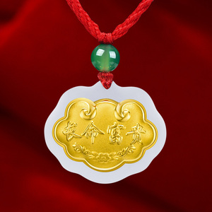 周大福金镶玉长命锁