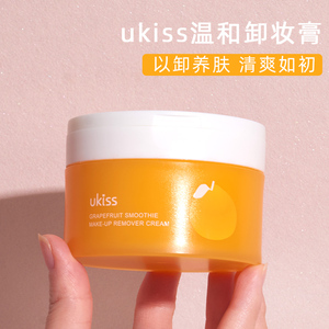 ukiss悠珂思卸妆膏油深层清洁柚子女温和无刺激眼唇卸妆乳啫喱