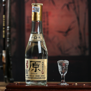 金杏杏花村白酒纯粮食酒53度高粱酒高度大曲清香型原浆泡酒固