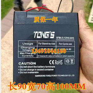 TONG'S电瓶 6FM4.5 12V4.5AH 音响 应急电源 消防设备蓄电池
