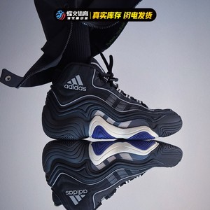 烽火Adidas Crazy 98 Lakers Away KB2 湖人客场实战篮球鞋IG8341