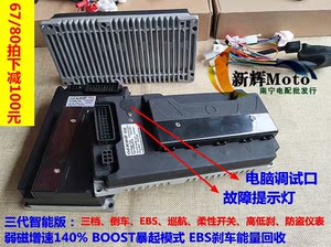智科正弦波控制器