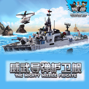 古迪积木8一12岁乐高军舰模型拼装8026海军导弹护卫舰2021年新款6