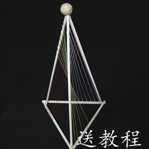 diy立体构成模型材料包 软立构 线构成 学生作业 点线面木棒创意