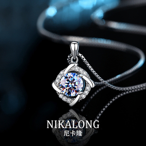 莫桑钻石项链女纯银轻奢小众四叶草吊坠520情人节生日礼物送女友