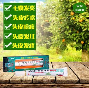 皮肤疮脓包膏