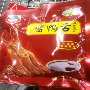 包邮麦德龙代购绿盛酱鸭舌佐酒品茗办公休闲娱乐下午茶钓鱼
