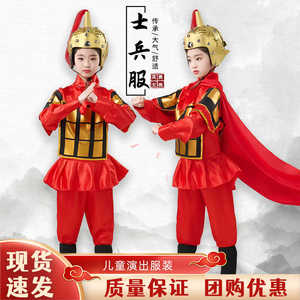 儿童古代士兵服装男童女孩花木兰演出服古装盔甲戏曲将军表演服装