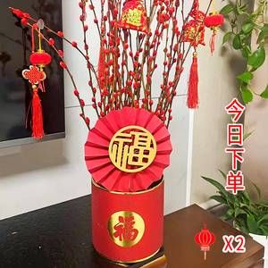 银柳干花鲜花摆设摆件客厅摆设轻奢红色放室内的花束真花插福桶瓶
