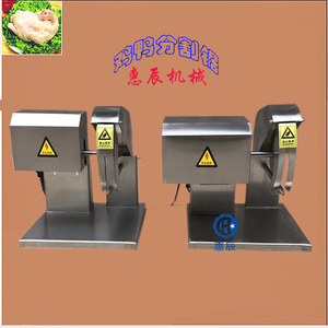 电动小型分割锯整鸡整鸭开胸开背机器  家禽切割劈半机现货出售