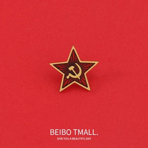 复古锤子镰刀五角星胸针cccp前苏联共产主义徽章新款潮个性男胸章