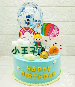 重庆同城内环包邮 男孩女孩儿童小王子单层动物奶油水果生日蛋糕