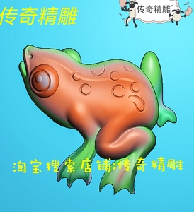 立体青蛙精雕图jdp灰度图bmp浮雕图玉雕青蛙素材哇哇来财05017
