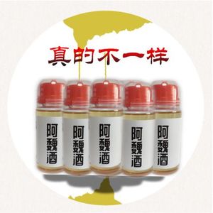 纯正麝香酒阿魏酒钓鱼中药酒黑坑野钓鲫鱼鲤鱼小药鱼饵诱食添加剂