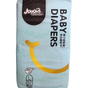 欢乐贝比金装纸尿裤超弹环腰纸尿裤超薄透气柔软尿不湿s-xxl码