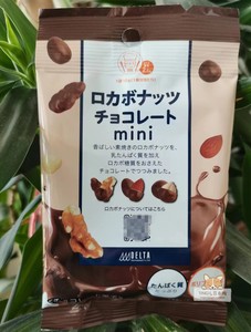 现货 日本零食 小坚果巧克力mini包添加牛奶蛋白质核桃仁南瓜子