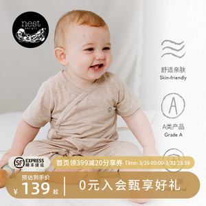 Nest Designs婴儿连体衣春夏竹纤维短袖新生宝宝衣服家居服爬服