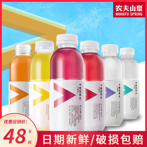 农夫山泉c维他命水