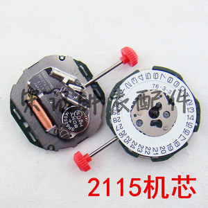 手表零配件 日本原装进口 西铁城 机芯 2115 石英 美优达单历2035