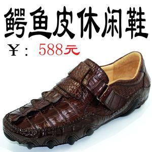 进口真正鳄鱼皮皮鞋八爪鱼夏季男鞋商务休闲真皮鞋男士驾车豆豆鞋