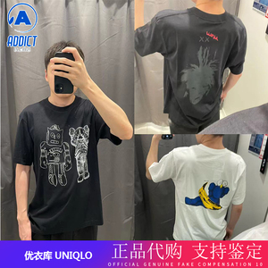 UNIQLO优衣库 x KAWS 安迪沃霍尔Warhol联名UT黑白短袖t恤 471321