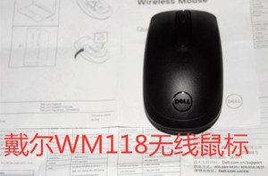 Dell/戴尔无线鼠标笔记本电脑家用办公USB接口鼠标WM118正品原装