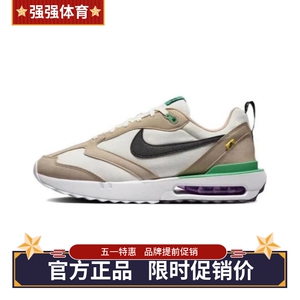 Nike耐克男鞋AIR MAX DAWN复古增高休闲缓震运动跑步鞋DJ3624-001