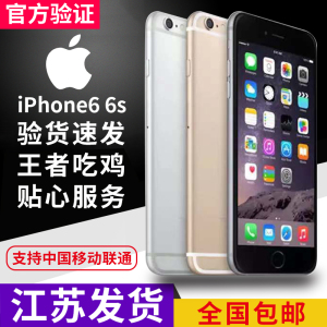 Apple/苹果iPhone 6 plus移动联通4G 手机正品智能备用机电信二手