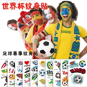 世界杯主题纹身贴足球迷酒吧学校派对氛围装饰道具用品创意脸贴纸