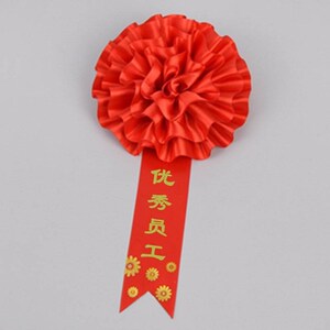 优秀学生大红花