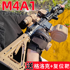 m4a1高端儿童专用电动连发单发男孩自动冲锋玩具软弹枪水晶CS枪