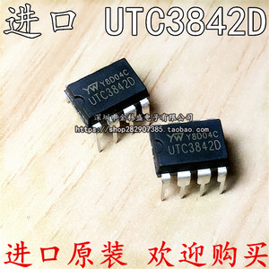 直插 进口全新原装 utc3842b uc3842 电源芯片ic dip-8