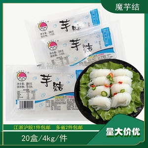 包邮 魔芋丝 魔芋结 粉丝结 凉拌速食火锅魔芋20盒装