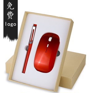 商务礼品促销广告套装蓝牙无线鼠标签字笔两件套礼盒定制logo