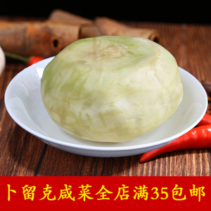 东北咸菜下饭菜卜留克块咸菜卜留克疙瘩内蒙古咸菜 一个500克左右