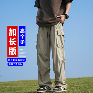 190cm瘦高个子加长版男裤子潮宽松工装裤直筒青少年夏季薄款120潮