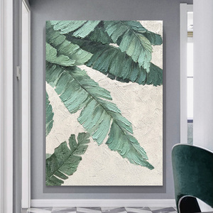 纯手绘油画芭蕉叶侘寂风客厅玄关装饰画简约绿植肌理挂画家大业大