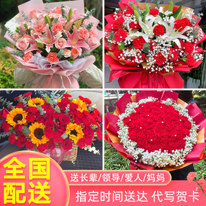 康乃馨长辈生日同城鲜花深圳大连哈尔滨沈阳青岛长春花店速递全国